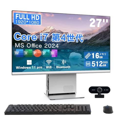 VETESA デスクトップパソコン 一体型パソコン 高性能Core i7 27インチIPS 液晶・多機能一体型PC 16GB 512GB SSD 初期設定済み MS Office 2024付き Windows 11 Pro USB3.0/USB2.0/RJ45 LAN ポート/WIFI5.0 WEBカメラ キーボード マウス付属 テレワーク 在宅勤務 ブルー 1