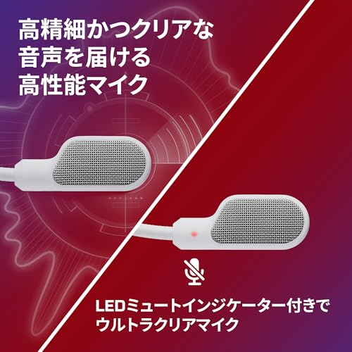 HyperX Cloud III  ゲーミングヘッドセット DTS Headphone:X空間オーディオ 53mmドライバー搭載 Cloud IIの 快適性 ホワイト PC、PS5、PS4、Xboxシリーズ、Nintendo Switch、モバイル BS7C1AAの特徴・詳細 画像