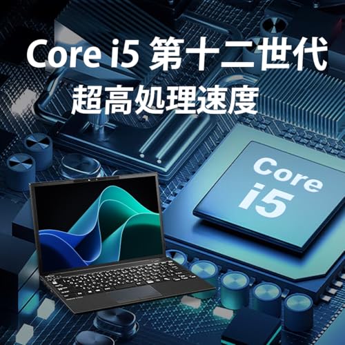 【整備済み品】 富士通ノートパソコン LIFEBOOK U9313 第12世代 DDR5高性能ノート/Core i5-1235U搭載/13.3型超軽薄ノートPC/Windows 11 Pro&MS 0ffice 2019搭載/FHD(1920x1080)USB3.0/HDMI/WiFi/Bluetooth/180日保証 (メモリ16GB+SSD512GB)の詳細・まとめ 画像