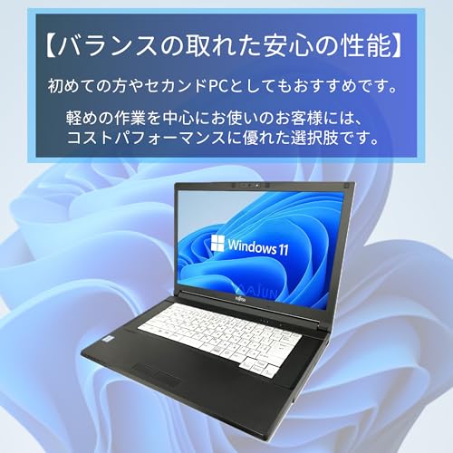 【整備済み品】ノートPC LIFEBOOK A577 /15.6型/Core i3-7130U/Win11 Pro/MS Office H&B 2019 /WEBカメラ/wajunのWIFI/Bluetooth/HDMI/DVD/8GB/256GB SSDの特徴・詳細 画像