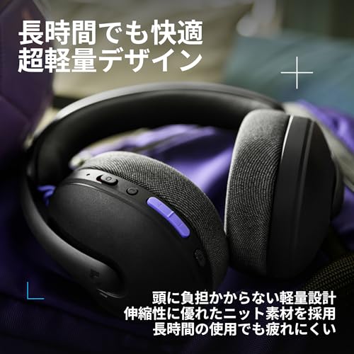 【Amazon.co.jp限定】Logicool G ゲーミングヘッドセット G325 LIGHTSPEED G325-BKd Bluetooth ワイヤレス ヘッドセット 軽量 212g 24kHz 内蔵 マイク付き 充電 24時間連続使用可能 USB ドングル ゲーミング ブラック PS5 PS4 PC ヘッドホン ヘッドフォン 国内正規品 ※Amazon.co.jp限定 壁紙ダウンロード付きの特徴・詳細 画像