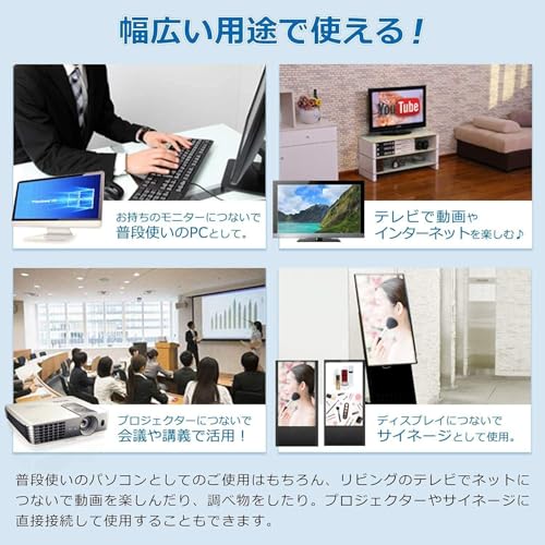 Skynew スティックPC インテル Pentium Silver N5000 / 8GB / 128GB / Windows 11 Pro スティック型 パソコン デスクトップ ミニ M1K+ 【メーカー保証:1年】の特徴・詳細 画像