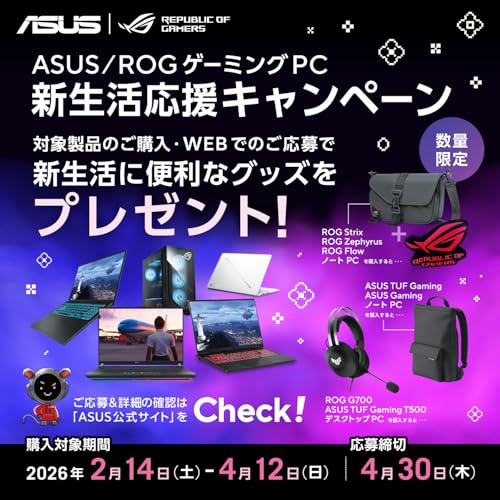 ASUS ゲーミングノートPC TUF Gaming A15 FA506NCQ 15.6インチ RTX 3050 AMD Ryzen 7 170 メモリ 16GB SSD 512GB リフレッシュレート144Hz イルミネートキーボード Windows 11 重量 2.3kg 動画編集 グラファイトブラック FA506NCQ-R7R3050Aの詳細・まとめ 画像