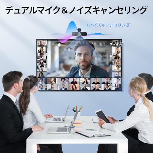 EMEET NOVA 4K webカメラ UHD ウェブカメラ PDAFオートフォーカス デュアルノイズキャンセリングマイク 73° 視野角 pcカメラ 自動光補正 プラグ&プレイ プライバシーカバー付き 遠隔会議&ライブストリーミングに適用の特徴・詳細 画像