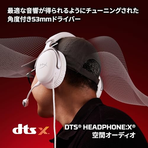 HyperX Cloud III  ゲーミングヘッドセット DTS Headphone:X空間オーディオ 53mmドライバー搭載 Cloud IIの 快適性 ホワイト PC、PS5、PS4、Xboxシリーズ、Nintendo Switch、モバイル BS7C1AAの特徴・詳細 画像