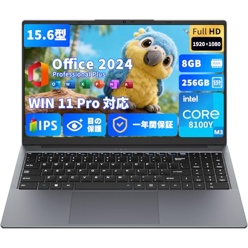 【ノートパソコン Office2024搭載 Win11 Pro】15.6インチ パソコン Core m3-8100Y 最大3.4GHz 8GB メモリ 256GB SSD ノートパソコン 1.6kg 薄型 軽量 FHD 1920×1080 英語キーボード ノートpc テンキー付き/WiFi5/BT5/Webカメラ/USB3.0/HDポート 在宅勤務 テレワーク 学生向け laptop グレー 1