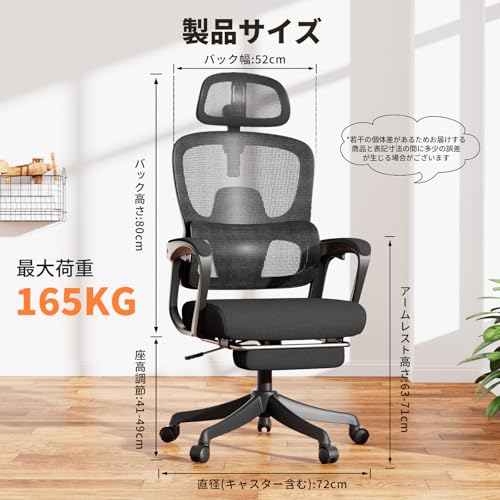 GXTRACE オフィスチェア 椅子 デスクチェア ゲーミングチェアトリガーボタン 操作しやすい アームレスト 独立型 腰サポート パソコンチェア 3Dヘッドレスト デスクワーク 通気性メッシュ (Black)の詳細・まとめ 画像