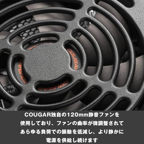 COUGAR 電源ユニット ATLASシリーズ 650W 80PLUS BRONZE 直付けモデル CGR BA-650 【国内正規品】の特徴・詳細 画像
