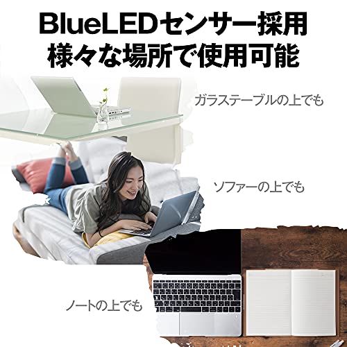バッファロー 5ボタン Bluetooth 5.0 Blue LED マウス ブラック 戻る/進むボタン搭載 省電力 BSMBB305BKの特徴・詳細 画像