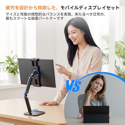 EVICIV モバイルモニター 15.6インチ【卓上スタンド付き】FHD モバイルディスプレイ 標準HDMI Type-C搭載 薄型軽量 持ち運び 1080P HDR 100%広色域 PS3 4 5 XBOX Switch ゲーミング ポータブルモニター 保護カバー付き 非光沢 IPSパネル ブルーカット 在宅勤務 サブモニター VESA/PC/スマホ/Macなど対応 EVC-156ZJの特徴・詳細 画像