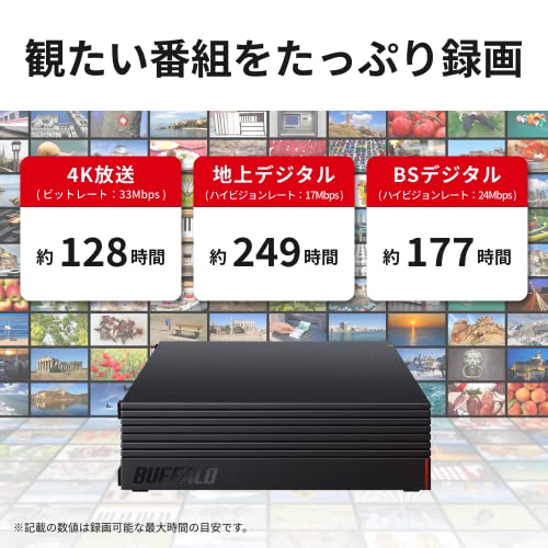 【Amazon.co.jp限定】バッファロー 外付けハードディスク 2TB テレビ録画/PC/PS4/4K対応 バッファロー製nasne™対応 静音&コンパクト 日本製 故障予測 みまもり合図 HD-AD2U3の詳細・まとめ 画像
