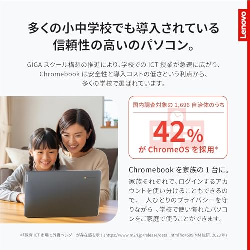 【整備済み品】 Lenovo 14e Chromebook Gen 3 14型FHD IPS 第12世代 Intel N100 RAM 4GB・64GB eMMC 軽量 長時間バッテリー 5G SIMカード対応(nanoSIM/eSIM)Wi-Fi 6 1080pカメラ HDMI・USB-C(PD充電・DP映像出力)ChromeOS(Gemini 生成AI対応)の特徴・詳細 画像