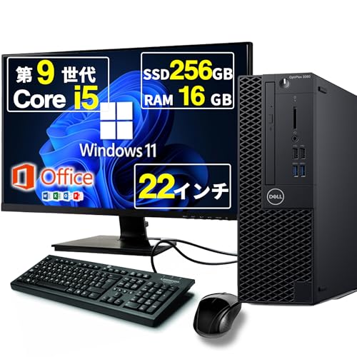 【整備済み品】 デスクトップパソコン OptiPlex 3070 SFF 第9世代 i5-9500 光学ドライブ Windows11 デスクトップPC 中古 デスクトップ 中古パソコン 22インチ モニター付き(SSD/HDD:256/500GB メモリ:16GB) 1