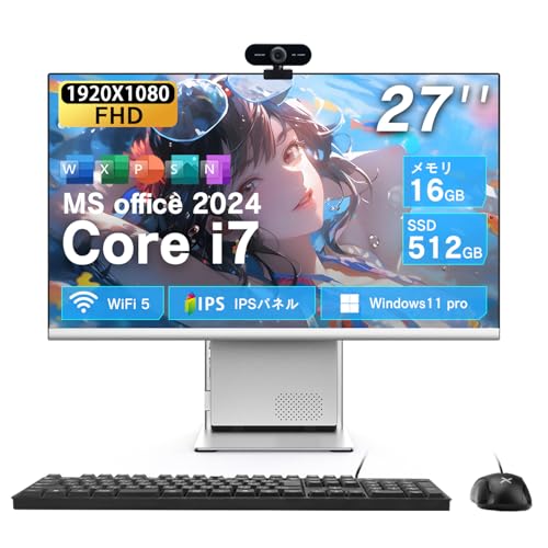 Dobios 一体型pc Core i7 Office 2024搭載 Windows 11 27型フルHD 液晶デスクトップパソコン テレワーク WEBカメラ付属 有線キーボードとマウス付属 メモリ16GB SSD512GB ホワイト 1