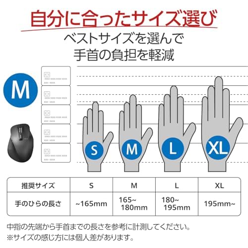エレコム マウス ワイヤレス Mサイズ 5ボタン(戻る・進むボタン搭載) BlueLED 握りの極み ガンメタリック M-XGM10DBBK/ECの特徴・詳細 画像