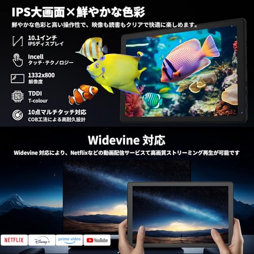 タブレット - HiGrace 10インチ Android16 Wi-Fiモデル 1332*800 IPS画面 RGBライト搭載 16GB+32GB+1TB拡張 6000mAhバッテリー Bluetooth5.4 アンドロイド タブレット Type-C OTG 無線投影 顔認識 Widevine対応 GMS認証 日本語説明書の特徴・詳細 画像