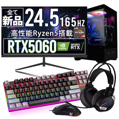 【 165Hzモニター & RTX5060 】 UNFINITY 初心者向け コスパ デスクトップ ゲーミング PC セット Ryzen 5 5500 16GB RTX5060 NVMe M.2 SSD 500GB 550W電源 Windows11 Pro メーカー保証1年 165Hzゲーミングモニター 1