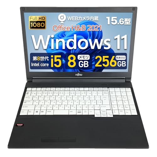 【整備済み品】 ノートパソコン 富 士 通 LIFEBOOK A749 A579 Windows11 正規対応 第8世代 Corei5 / 8GBメモリ / 256GB SSD/フルHD/カメラ内蔵/テンキー付き/Bluetooth/MS Office H&B2021 1