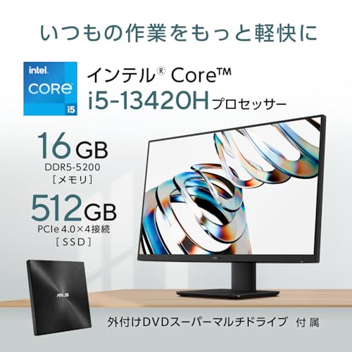 ASUS デスクトップPC V400 AiO V470VAK 27インチ Windows 11 インテル Core i5 13420H メモリ16GB SSD 512GB MS Office 2024 USBキーボード/USBマウス付属 外付けDVDスーパーマルチドライブ付属 一体型 AIO デスクトップパソコン ブラック V470VAK-BPE041WSの特徴・詳細 画像