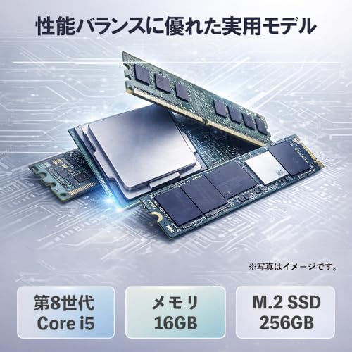 【整備済み品】軽量 小型 レッツノート SV8 12.1型 第8世代 Core i5-8365U / メモリ16GB / M.2 SSD 256GB / Wi-Fi5 / Bluetooth/USB Type-C/Webカメラ / Windows11 Pro/MS office 2019 搭載 ノートパソコン Let's note (整備済み品)の特徴・詳細 画像