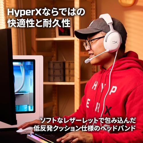 HyperX Cloud III  ゲーミングヘッドセット DTS Headphone:X空間オーディオ 53mmドライバー搭載 Cloud IIの 快適性 ホワイト PC、PS5、PS4、Xboxシリーズ、Nintendo Switch、モバイル BS7C1AAの詳細・まとめ 画像