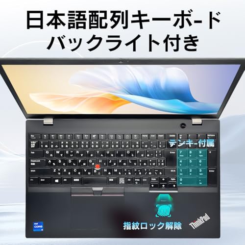 (整備済み品)ノートパソコン Office 2024 レノボ Thinkpad L15 Gen3 ノートpc Windows11pro 15.6インチ 第12世代 Core i5 パソコン WIFI/USB 3.0/HDMI/Type-C/WEBカメラ/初期設定済 (NVMESSD:256GB メモリ:16GB)の特徴・詳細 画像
