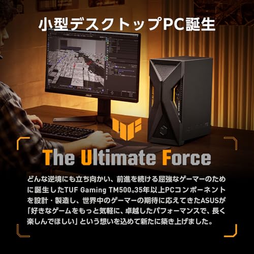 ASUS ゲーミングデスクトップPC TUF Gaming TM500 TM500MH GeForce RTX 5060 AMD Ryzen 7 260 メモリ16GB SSD1TB Windows11 空冷CPUクーラー 動画編集 重量 5.9kg ソーラーエクリプスグレー TM500MH-R716G1TB5060の特徴・詳細 画像