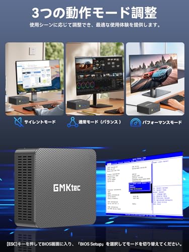 【インテル Core i3 10110U 初登場】GMKtec ミニpc G3 Pro Win11 Pro mini pc 最大4.1GHz WIFI6 BT5.2 小型 M.2 2242 ミニパソコン 2画面出力 超軽量 超小型VESA付き デスクトップpc 企業用/業務用/在宅用に最適 (Intel i3 10110U DDR4 8GB+256GB)の特徴・詳細 画像