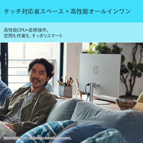 HP デスクトップパソコン DT 24-cr2000 G1モデル 23.8インチ インテル Core Ultra 5 225U メモリ16GB SSD1TB Windows 11 Microsoft Office 2024搭載 IPS・非光沢ディスプレイ＆タッチ対応 ポップアップ式のプライバシーカメラ Copilotキー搭載 シェルホワイト (BD5A6PA-AAAB)の詳細・まとめ 画像