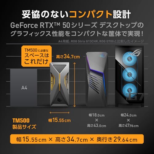 ASUS ゲーミングデスクトップPC TUF Gaming TM500 TM500MH GeForce RTX 5060 AMD Ryzen 7 260 メモリ16GB SSD1TB Windows11 空冷CPUクーラー 動画編集 重量 5.9kg ソーラーエクリプスグレー TM500MH-R716G1TB5060の特徴・詳細 画像