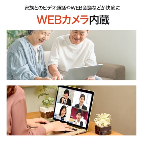 【整備済み品】 ノートパソコン 富 士 通 LIFEBOOK A749 A579 Windows11 正規対応 第8世代 Corei5 / 8GBメモリ / 256GB SSD/フルHD/カメラ内蔵/テンキー付き/Bluetooth/MS Office H&B2021の特徴・詳細 画像