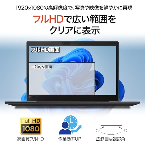 【整備済み品】 ノートパソコン 富 士 通 LIFEBOOK A749 A579 Windows11 正規対応 第8世代 Corei5 / 8GBメモリ / 256GB SSD/フルHD/カメラ内蔵/テンキー付き/Bluetooth/MS Office H&B2021の特徴・詳細 画像