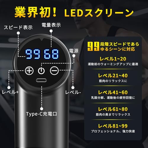 Munyday 筋膜リリースガン【2026年業界新定番・12mm深く振幅・極限の全身解放】ハンディガン 99段階超強力振動 静音 フット・太もも・腰・背中・首・肩 筋膜はがし 全身リフレッシュ道具 LEDスクリーン ミニ 筋膜ガン きんまくリリース電動ガン リリースガン 8つアタッチメント 急速充電 超軽量 携帯便利 収納ボックス&日本語明書 誕生日プレゼント 父の日 母の日 クリスマス ギフトの特徴・詳細 画像