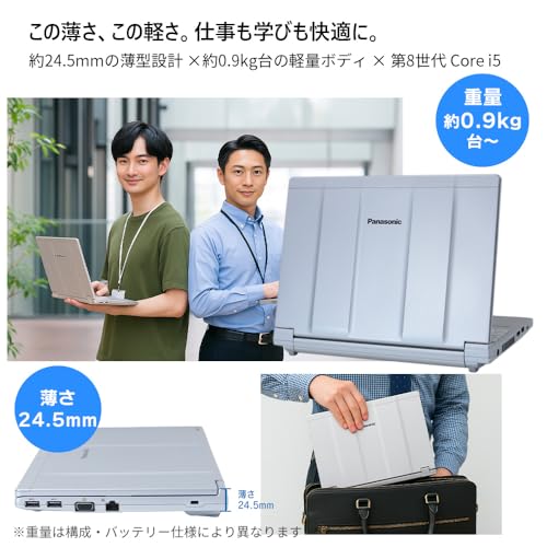 【整備済み品】軽量 小型 レッツノート SV8 12.1型 第8世代 Core i5-8365U / メモリ16GB / M.2 SSD 256GB / Wi-Fi5 / Bluetooth/USB Type-C/Webカメラ / Windows11 Pro/MS office 2019 搭載 ノートパソコン Let's note (整備済み品)の詳細・まとめ 画像