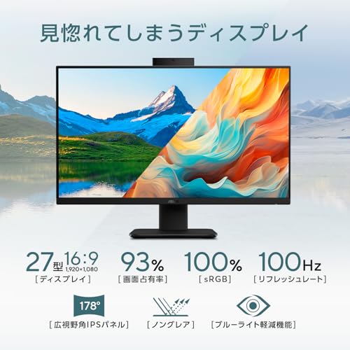 ASUS デスクトップPC V400 AiO V470VAK 27インチ Windows 11 インテル Core i5 13420H メモリ16GB SSD 512GB MS Office 2024 USBキーボード/USBマウス付属 外付けDVDスーパーマルチドライブ付属 一体型 AIO デスクトップパソコン ブラック V470VAK-BPE041WSの特徴・詳細 画像