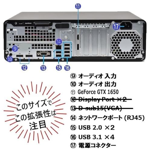 【整備済み品】TcaraT デスクトップパソコン ゲーミング PC HP EliteDesk 800 G4 SFF 高速グラボ nVIDIA GeForce GTX 1650 Core i5 SSD 大容量メモリ Wi-Fi サクサク COD apex フォートナイト推奨 高性能 快適 実況の特徴・詳細 画像