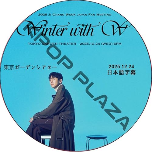 チ・チャンウク DVD 2025 チ・チャンウク Japan Fan Meeting [Winter With W（ユー ）] [東京ガーデンシアター] (25.12.24) 日本語字幕 1