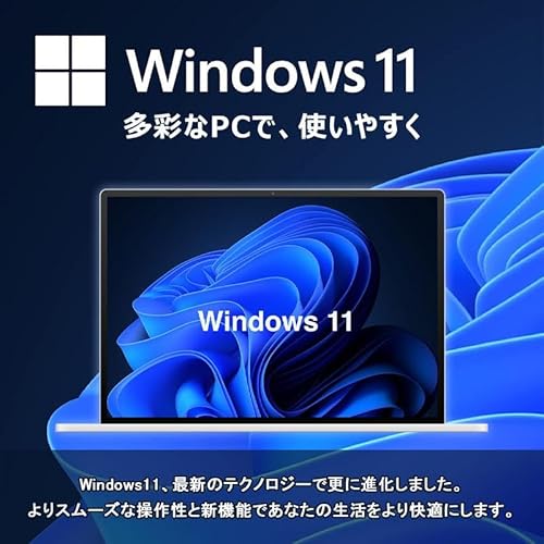 【整備済み品】富士通 一体型 FMV ESPRIMO K558 AIO 第9世代COREi5 9500T 19.5インチ RAM:8GB 高速SSD:256GB MS Office 2021搭載 Windows11 Proドライブ DVD DP USB3.0 デスクトップPCの特徴・詳細 画像