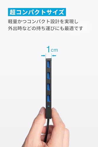 Anker USB-C データ ハブ (4-in-1, 5Gbps) 高速データ転送 USB 3.0 USB-Aポート搭載 MacBook/iMac/Surface/Windows 他対応 20cm ケーブル USBハブ テレワーク リモート 在宅勤務の特徴・詳細 画像