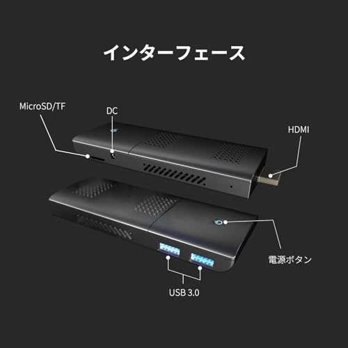 Skynew スティックPC インテル Celeron N4100 / 4GB / 128GB / Windows 11 Pro 4K対応 Wi-Fi Bluetooth スティック型 パソコン デスクトップ ミニ 技適＆PSE認証済み M1S+の特徴・詳細 画像