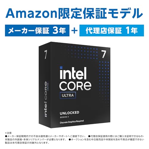 【Amazon.co.jp限定】INTEL Core Ultra7 265KF プロセッサー BX80768265KF/AZ (30M Cache, 3.90GHz) LGA1851 【代理店保証1年付/国内正規代理店品】の詳細・まとめ 画像