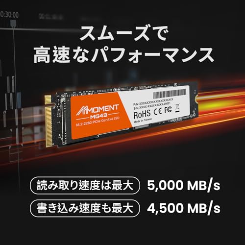 MMOMENT MG43 250GB M.2 2280 PCIe Gen4x4 NVMe1.4 内蔵SSD (最大読込4650MB/s)の詳細・まとめ 画像