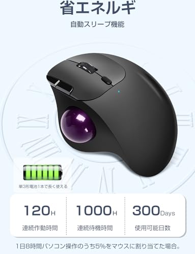Ewin トラックボールマウス Bluetooth&2.4GHz両対応 3台同時接続 トラックボール 【NEWモデル】 ワイヤレス 親指 静音タイプ 高精度 エルゴノミクス 瞬時接続 無線マウス 7ボタン 進む/戻るボタン Windows/Mac/iOS/Android多機種対応 (パープル)の特徴・詳細 画像
