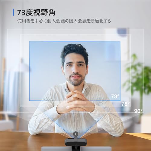 EMEET C960 4K webカメラ 800万画質 UHD Sonyセンサー搭載ウェブカメラ PDAFオートーフォーカス デュアルマイク内蔵 自動光補正/プライバシーカバー/プラグアンドプレイ PCカメラ Zoom/Teams/Skype/Googleなど対応の特徴・詳細 画像