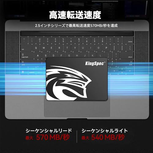 KingSpec SSD 2TB SATAIII 6Gb/s 2.5インチ内蔵SSD 最大読込:570MB/s (R:570MB/s、W:540MB/s) 3D NAND SATA SSD メーカー保証3年の詳細・まとめ 画像