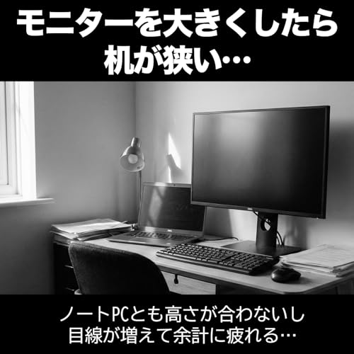 モニターアーム 17〜32インチ対応 片手で軽く動く ノートPCと2画面に最適 姿勢に合わせて高さ調整 9kgまで NB ERGONOMIC A5 ブラックの詳細・まとめ 画像