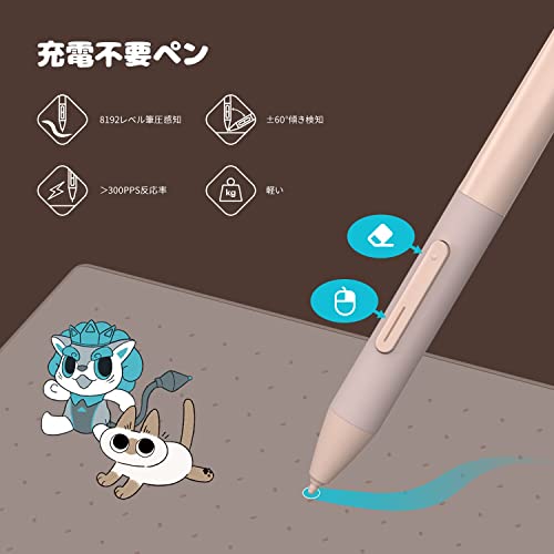【日本限定】 HUION KIZUNA ペンタブ ペンタブレット のべ子 コラボ 板タブ ギフト お絵描き 充電不要ペン 8192レベル筆圧 傾き検知機能搭載 pcやスマホで使える 初心者や中級者向け イラスト 漫画 オンライン授業 8.7 x 5.4インチの詳細・まとめ 画像