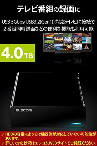 エレコム 外付けハードディスク HDD 4TB テレビ録画 PC ファンレス設計 静音 縦置き/横置き ブラック ELD-STV040UBKの詳細・まとめ 画像