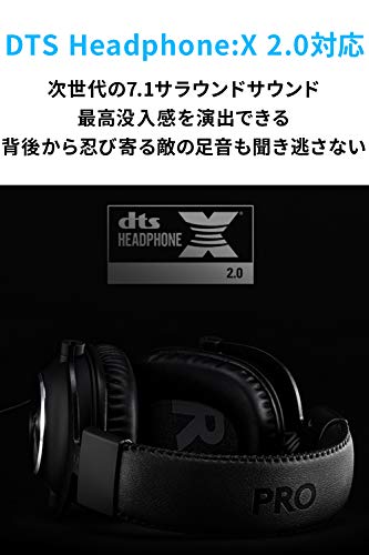 Logicool G PRO X ゲーミングヘッドセット G-PHS-003 ゲーミング ヘッドセット Dolby 7.1ch サラウンドサウンド 3.5mm 有線 マイク付き Blue VO!CE搭載 軽量 PS5 PS4 PC Switch 2 windows ヘッドホン ヘッドフォン ブラック 国内正規品 【 ファイナルファンタジー XIV 推奨モデル 】の特徴・詳細 画像