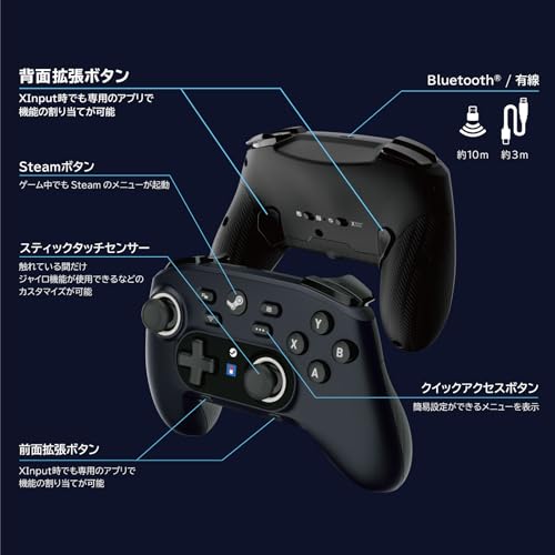 ワイヤレスホリパッド for Steam (ミッドナイトブラック)の特徴・詳細 画像